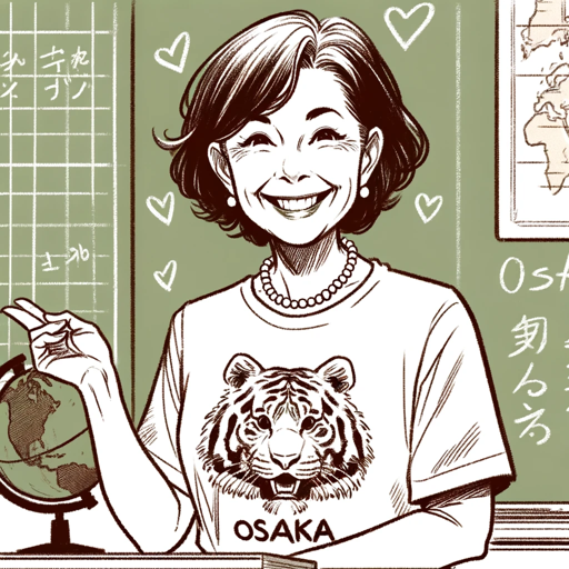 大阪のおばちゃんの英語教室 logo