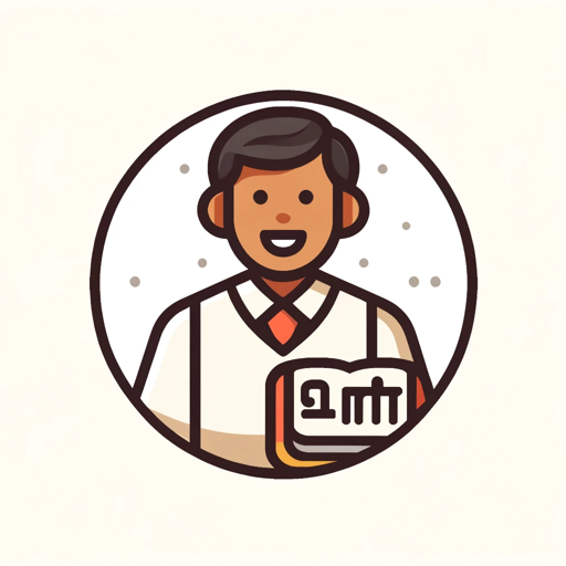 Everything Tamil logo