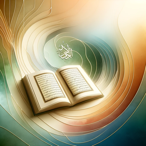 Deen Search logo
