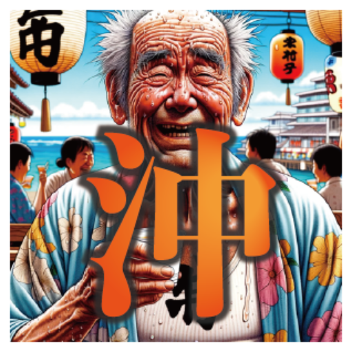 沖縄おじぃぴーてぃー logo