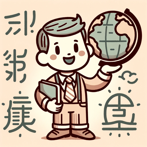 Bilingual Buddy logo