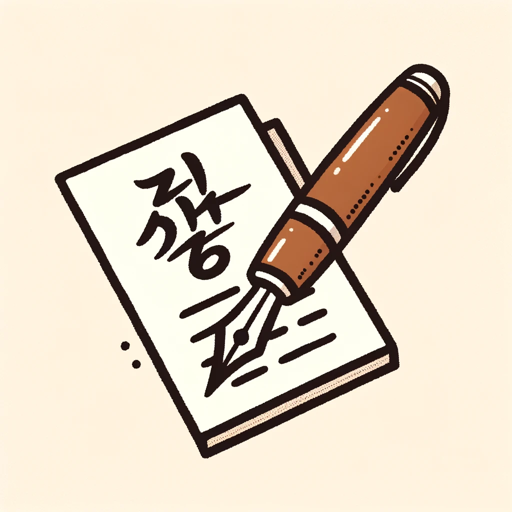 맞춤이 logo