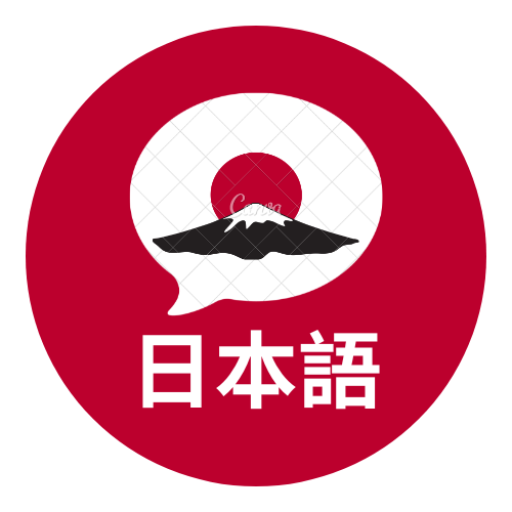 Japan 日本語 logo