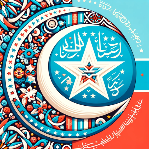 صديق اللهجة الصومالية logo
