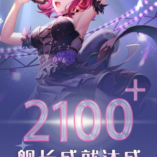 米诺高分少女 logo