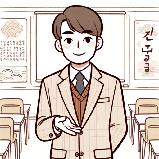 Easy Korean Tutor logo