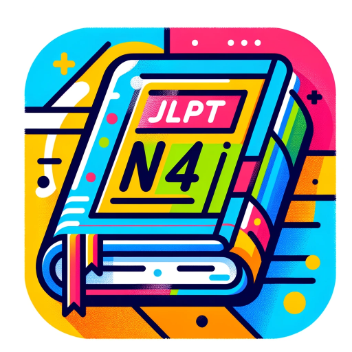 Sensei N4 JLPT fr logo