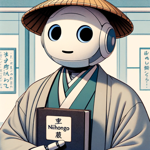 NihongoSenseiAI logo