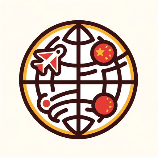 华人移民专家(immigration expert) logo