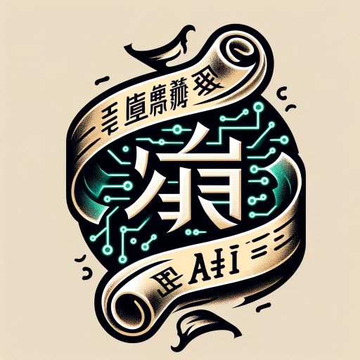 Four idioms ai logo
