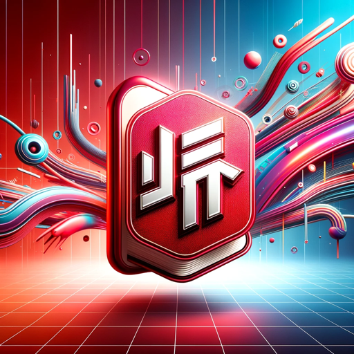小红书热门文案机器人 logo