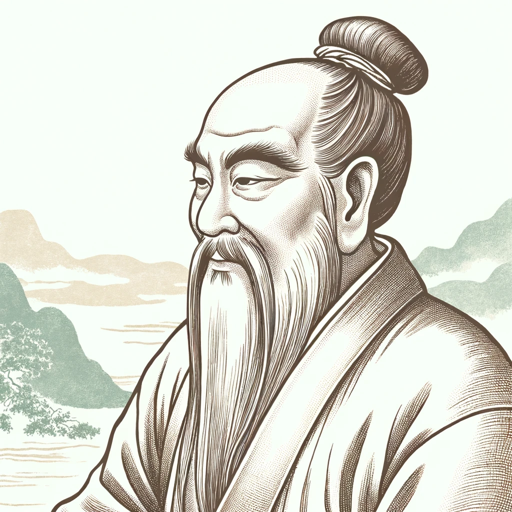 道家聖人(Daoist Saint) logo