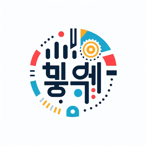 산업 분석 전문가 logo