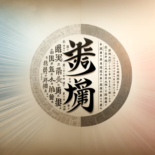 汉语翻译家 logo