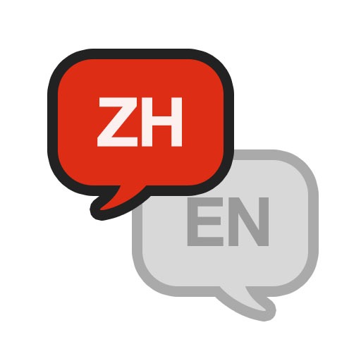 Quick Translator ZH/EN logo