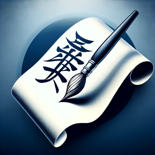 日语翻译 logo