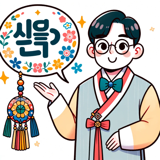 Korean Teacher: Write, Translate, Speak, Correct logo