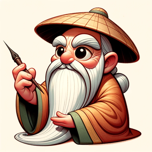 名字大师 logo