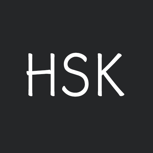 HSK Text Analyser logo