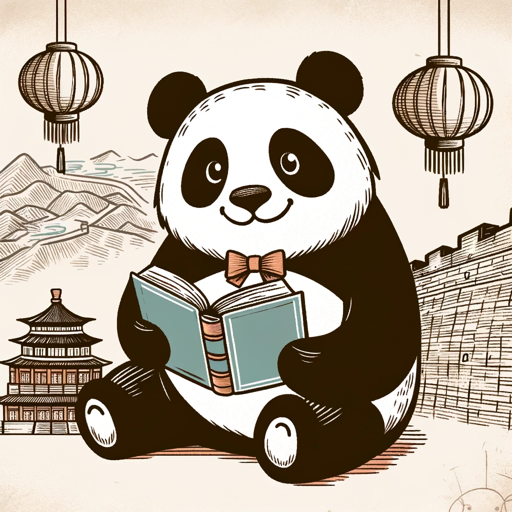 Chinese tutor logo