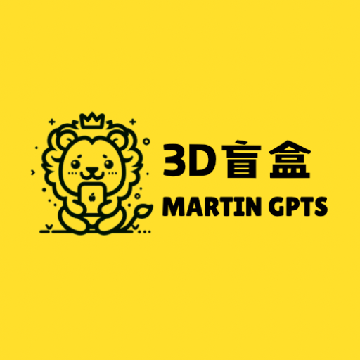 定制3D盲盒形象 logo