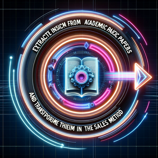 論文PDFからSPIN話法作るくん logo