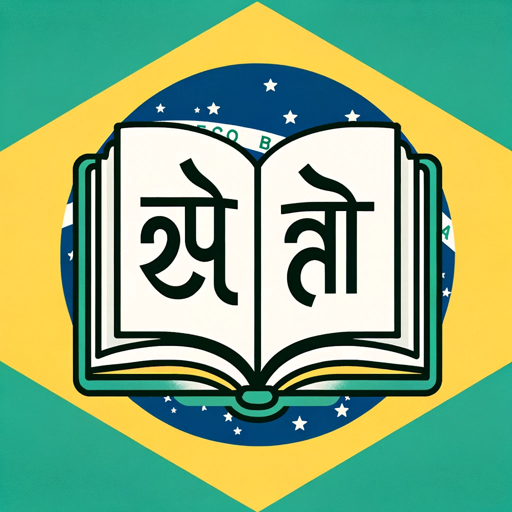 Pronúncia do Sânscrito (pt_BR) संस्कृत उच्चारण logo