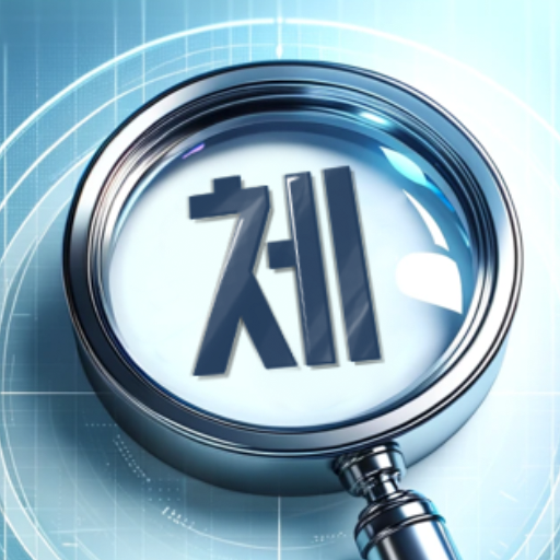 Korean Font Finder logo