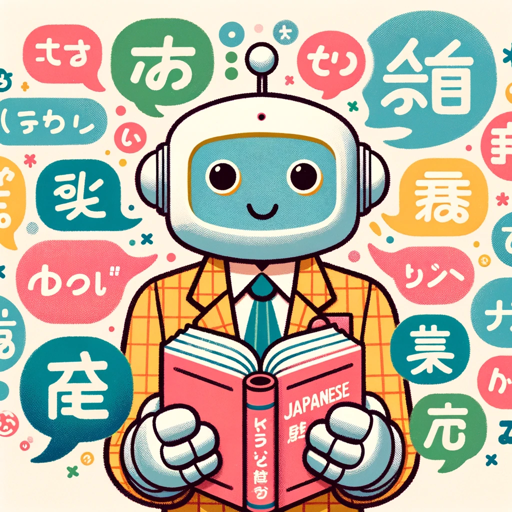 Japanese Phrase Expert logo