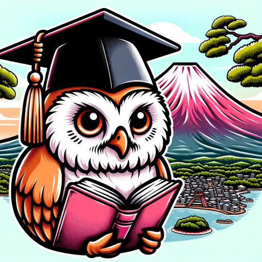 ! Japanese Tutor ! logo