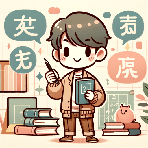 Nihongo Tutor logo