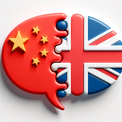 Echo Translator logo