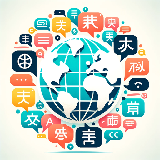 Ultimate Translator logo