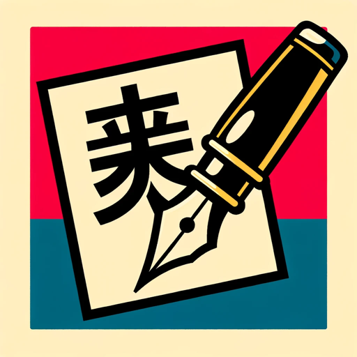 メール作成 logo