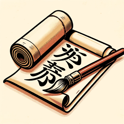 日本語校正 logo