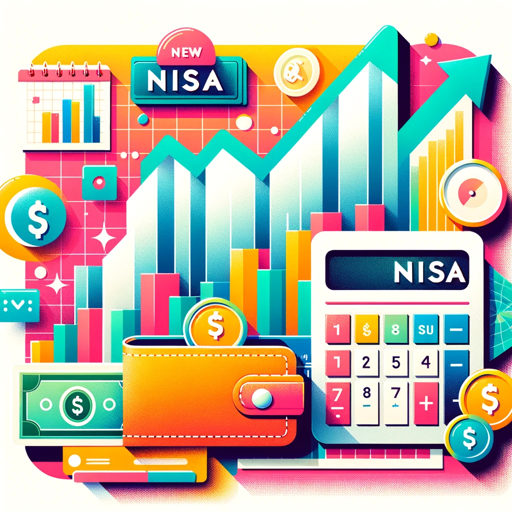 はじめての新NISA logo