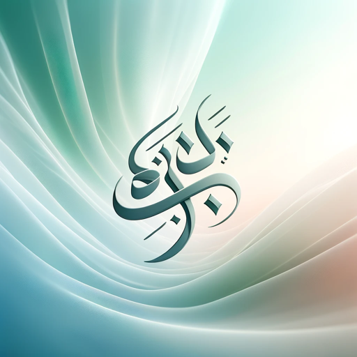 حلول logo