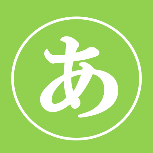 アダチさん11号(宅建士試験・不動産業務篇) logo