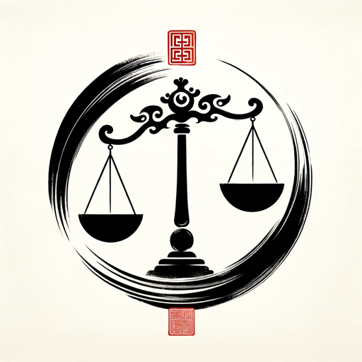 中国法律顾问 logo