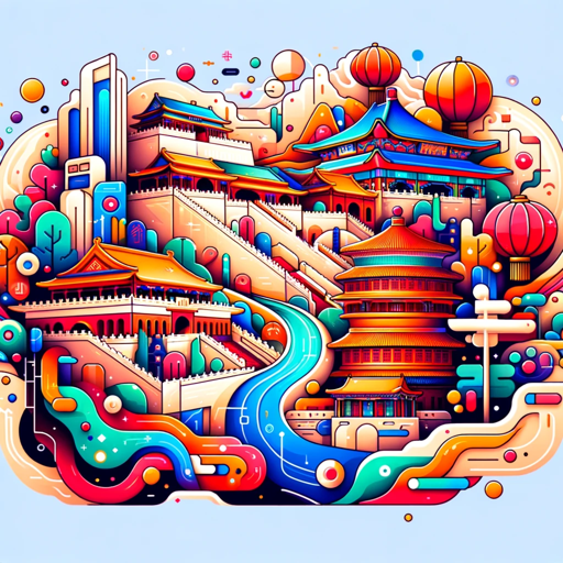 하티 중국여행 AI logo