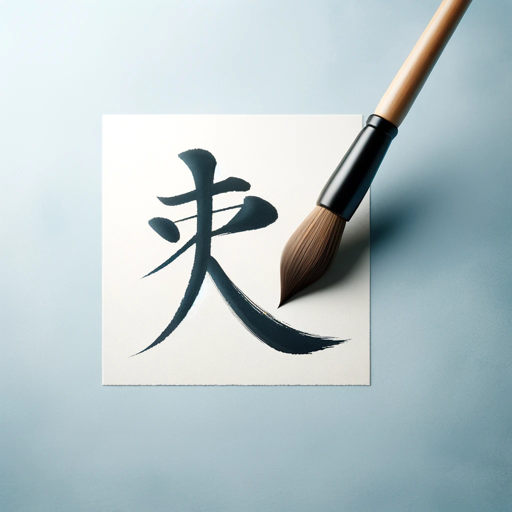 全球取名 logo