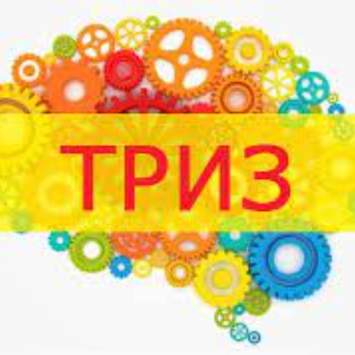 ТРИЗ logo