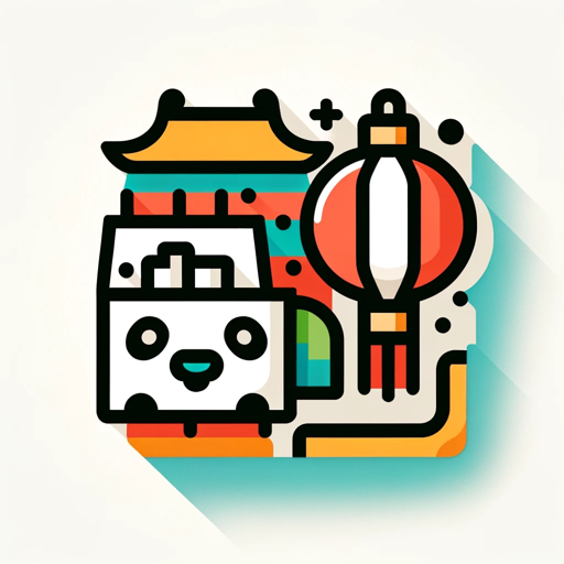 China logo