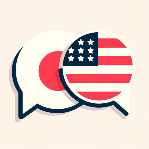 Japanese English Translator logo