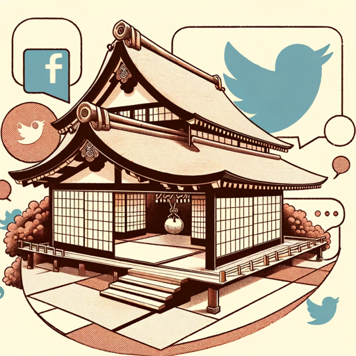 クソリプ道場 logo