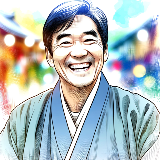 아재 개그 전문가 logo