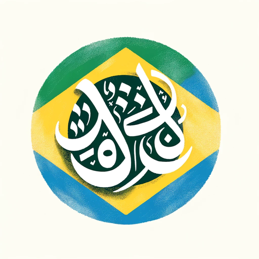 Pronúncia do Árabe (pt_BR) النطق العربي logo