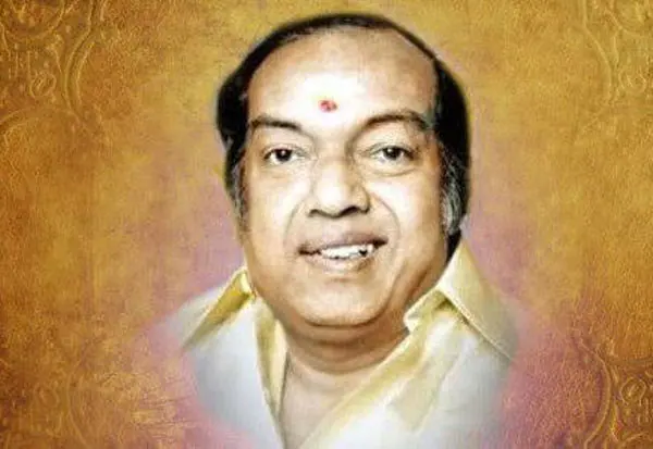 கவிஞர் கண்ணதாசன் AI logo