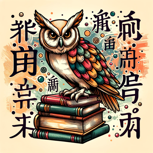 成語小博士 logo