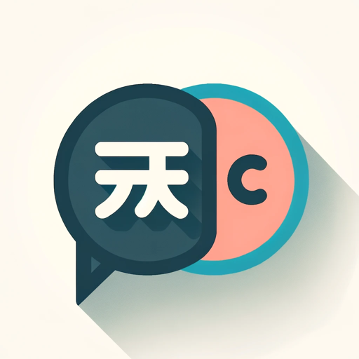 Your Personal Translator logo